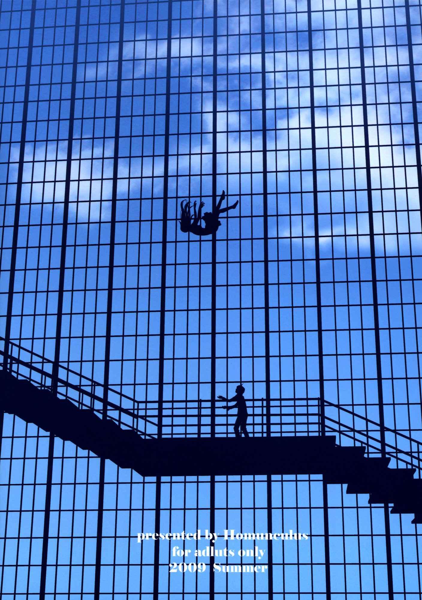 Bakemonogatari Dj - Bakemonogatari Chapter 1000 Page 33